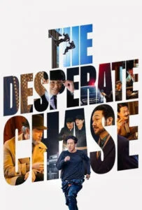 دانلود فیلم تعقیب ناامیدانه The Desperate Chase 2024 دوبله فارسی