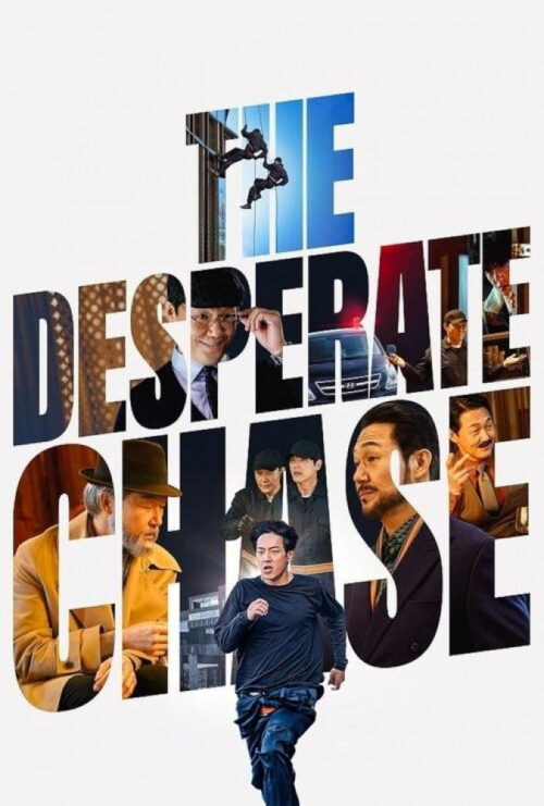دانلود فیلم تعقیب ناامیدانه The Desperate Chase 2024 دوبله فارسی