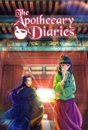 دانلود سریال خاطرات یک داروساز The Apothecary Diaries 2023 زیرنویس فارسی چسبیده