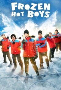 دانلود فیلم پسرهای جذاب یخ زده Frozen Hot Boys 2025 دوبله فارسی