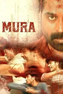 دانلود فیلم گروه Mura 2024 دوبله فارسی
