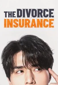 دانلود سریال بیمه طلاق The Divorce Insurance 2025 زیرنویس فارسی چسبیده