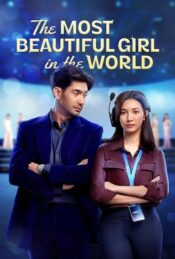 دانلود فیلم زیباترین دختر جهان The Most Beautiful Girl in the World 2025 زیرنویس فارسی چسبیده