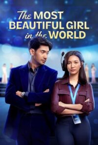 دانلود فیلم زیباترین دختر جهان The Most Beautiful Girl in the World 2025 زیرنویس فارسی چسبیده