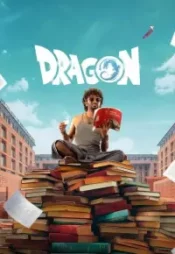 دانلود فیلم اژدها Dragon - 2025 2025 زیرنویس فارسی چسبیده