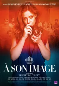 دانلود فیلم در قالب او In His Own Image 2024 زیرنویس فارسی چسبیده