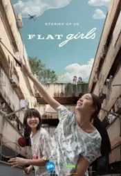 دانلود فیلم دخترهای آپارتمانی Flat Girls 2025 زیرنویس فارسی چسبیده