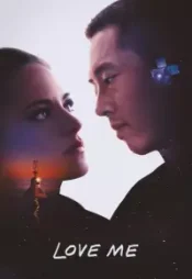 دانلود فیلم عاشقم باش Love Me 2024 زیرنویس فارسی چسبیده
