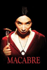 دانلود فیلم مکابره Macabre 2009 زیرنویس فارسی چسبیده