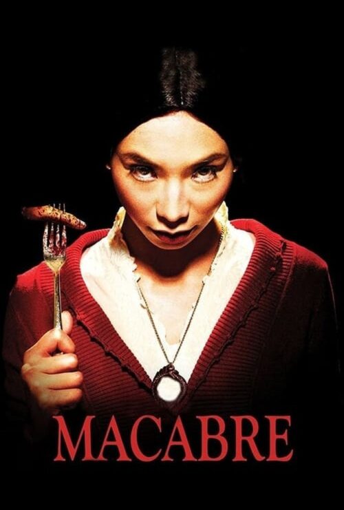 دانلود فیلم مکابره Macabre 2009 زیرنویس فارسی چسبیده
