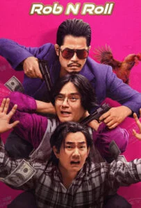 دانلود فیلم راب اند رول Rob N Roll 2024 دوبله فارسی