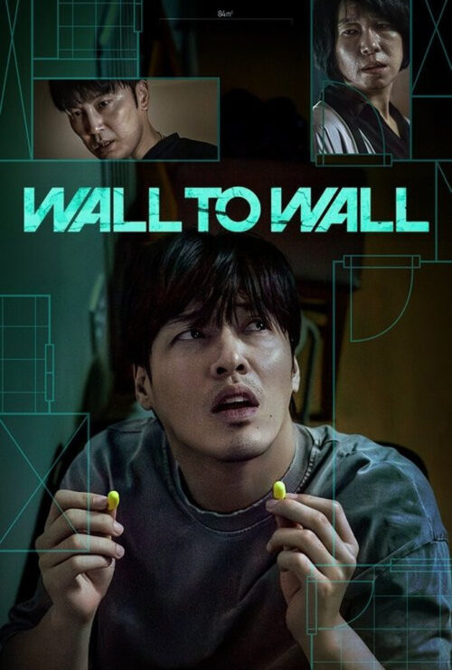 دانلود فیلم دیوار به دیوار Wall to Wall 2025 زیرنویس فارسی چسبیده