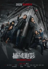 دانلود فیلم لبه سایه The Shadow's Edge 2025 دوبله فارسی و زیرنویس فارسی چسبیده بدون سانسور