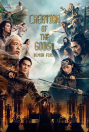 دانلود فیلم آفرینش خدایان 2: نیروی شیطان Creation of the Gods II: Demon Force 2025 دوبله فارسی