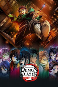 دانلود فیلم شیطان کش قلعه بی پایان  - قسمت اول Demon Slayer: Infinity Castle 2025 دوبله فارسی