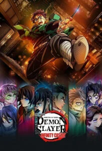 انیمه شیطان کش قلعه بی پایان: قسمت اول Demon Slayer: Infinity Castle 2025 دوبله فارسی