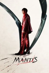 دانلود فیلم مانتیس Mantis 2025 زیرنویس فارسی چسبیده