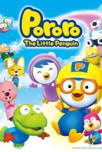 دانلود انیمیشن سریالی پورورو پنگوئن کوچولو Pororo the Little Penguin 2003 دوبله فارسی
