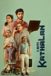 دانلود فیلم من کاتالان هستم I Am Kathalan 2024 دوبله فارسی