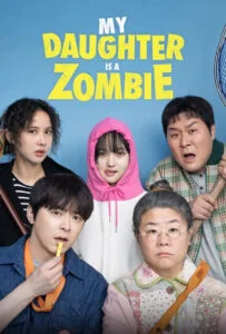 دانلود فیلم دختر من یک زامبیه My Daughter is a Zombie 2025 زیرنویس فارسی چسبیده