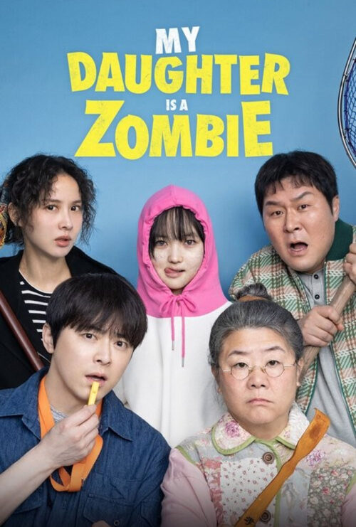 دانلود فیلم دختر من یک زامبیه My Daughter is a Zombie 2025 زیرنویس فارسی چسبیده