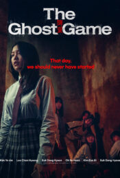 دانلود فیلم بازی ارواح The Ghost Game 2025 زیرنویس فارسی چسبیده