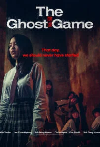 دانلود فیلم بازی ارواح The Ghost Game 2025 زیرنویس فارسی چسبیده