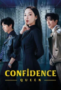 دانلود سریال ملکه فریب Confidence Queen 2025 زیرنویس فارسی چسبیده
