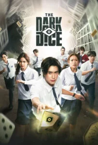 دانلود سریال تاس‌های تیره The Dark Dice 2025 زیرنویس فارسی چسبیده