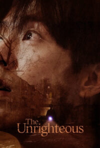 دانلود فیلم بی‌ صداقت The Unrighteous 2024 زیرنویس فارسی چسبیده