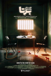 دانلود سریال سریال برتا: داستان یک اسلحه ‌Beretta The Story Of A Gun 2025