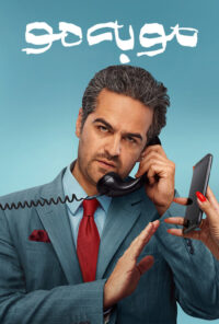 دانلود سریال مو به مو Word by Word 2025