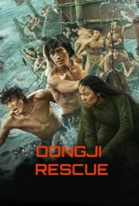 دانلود فیلم نجات دونگ جی Dongji Rescue 2025 دوبله فارسی