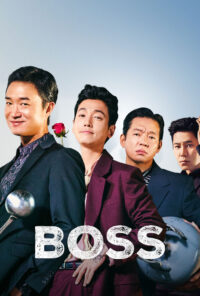 دانلود فیلم رییس Boss 2025 زیرنویس فارسی چسبیده